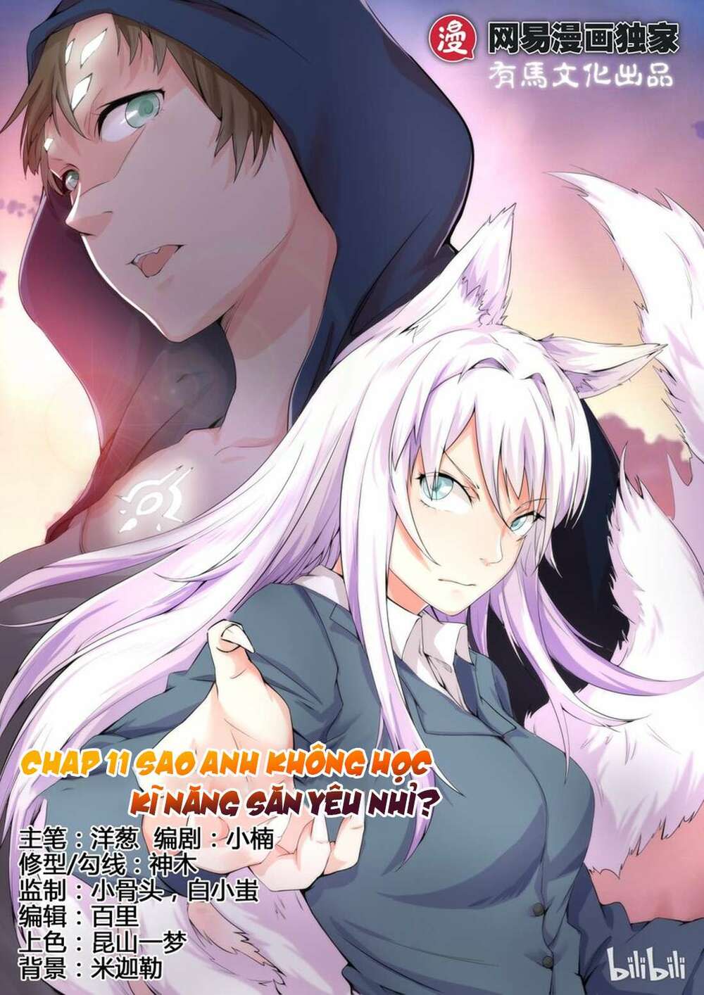 vợ tôi là đát kỷ chapter 11 - Trang 2