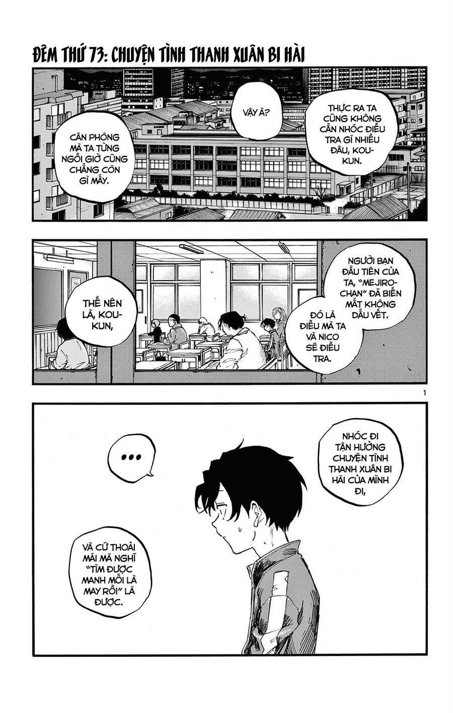 yofukashi no uta chapter 73 - Next chapter 74