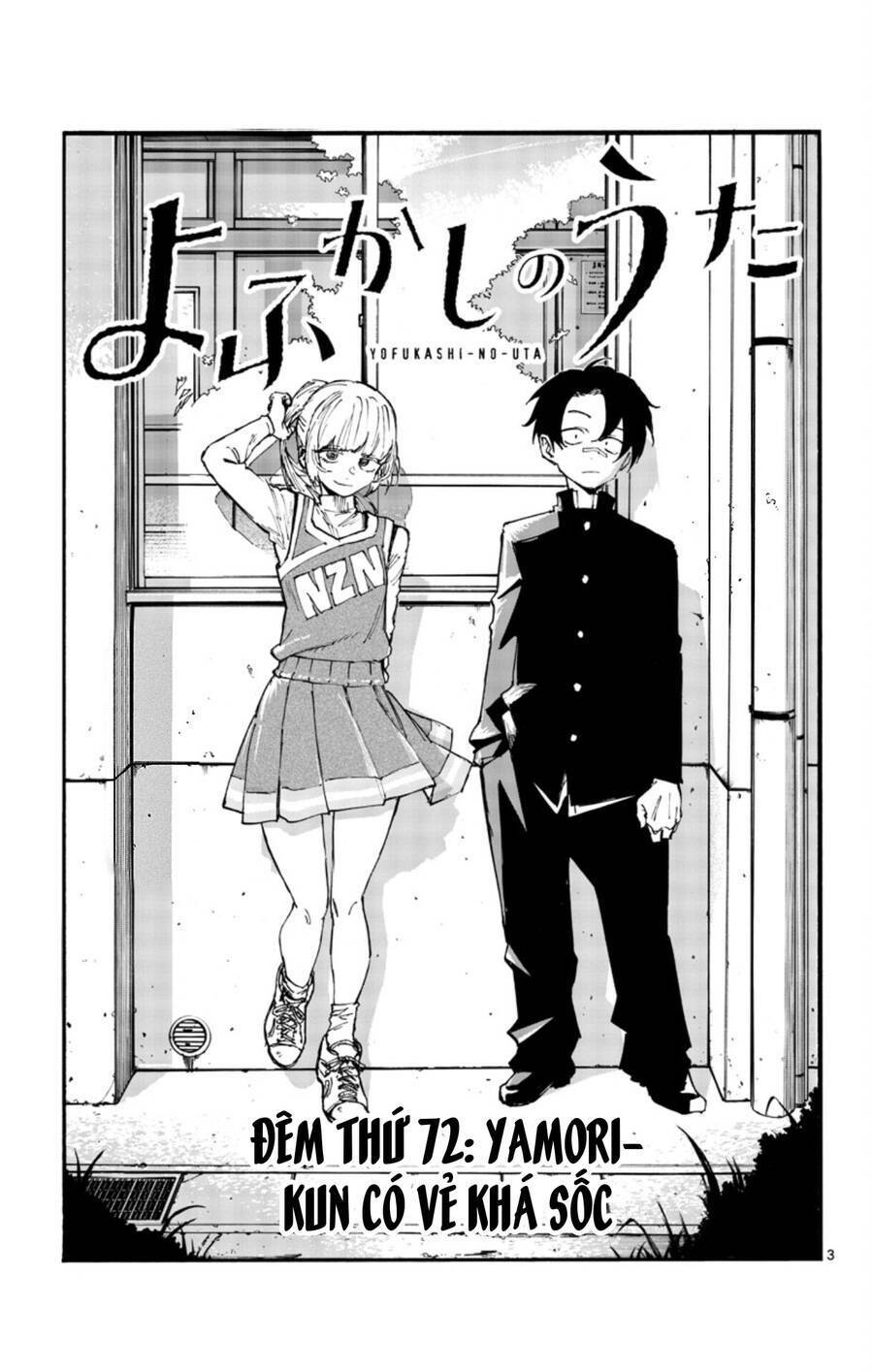 yofukashi no uta chapter 72 - Next chapter 73