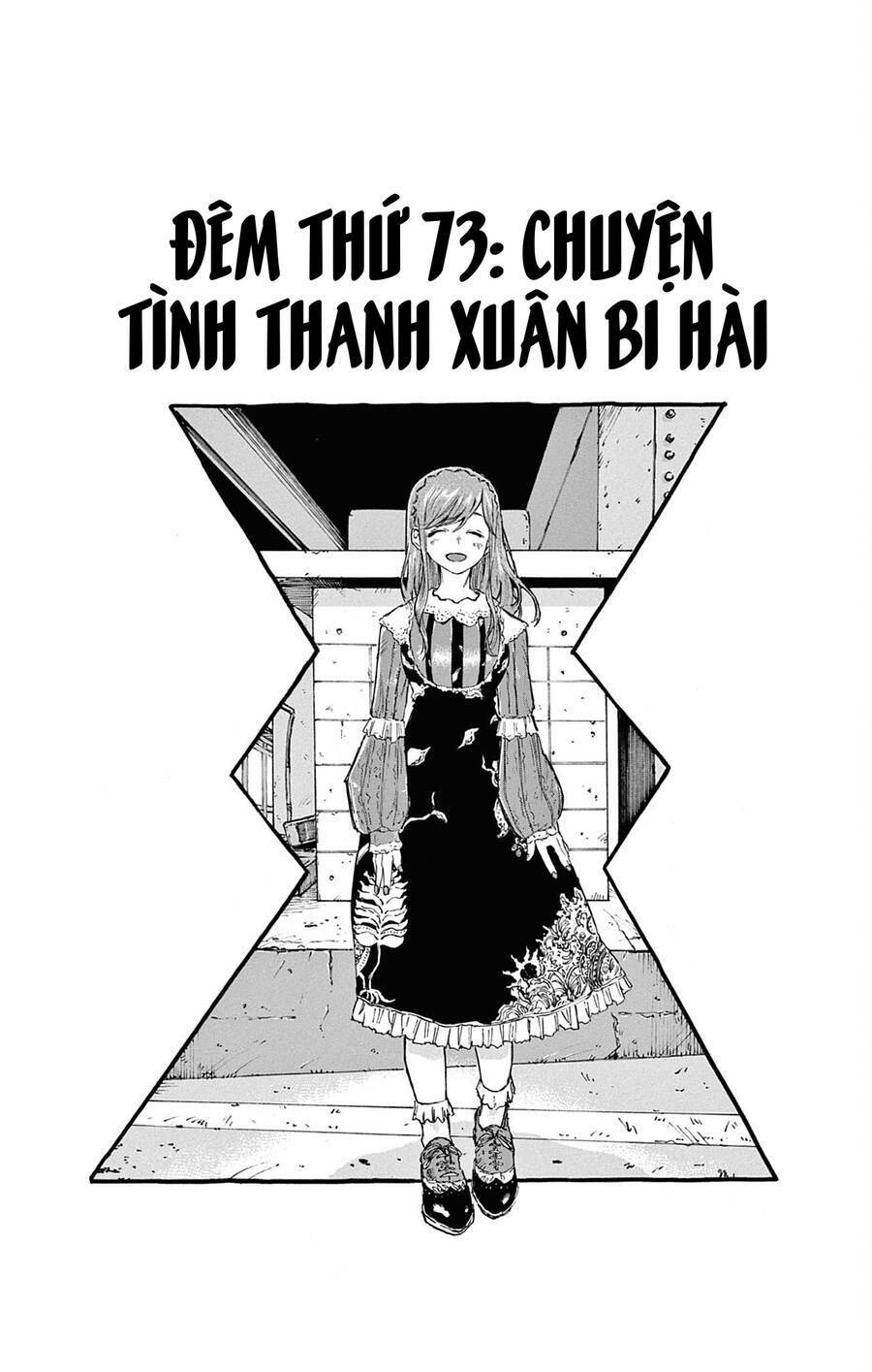 yofukashi no uta chapter 73 - Next chapter 74