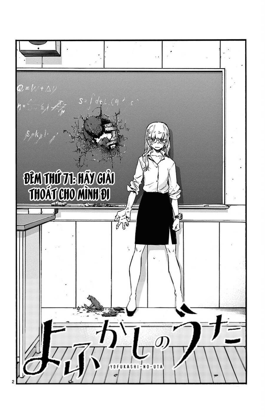 yofukashi no uta chapter 71 - Next chapter 72