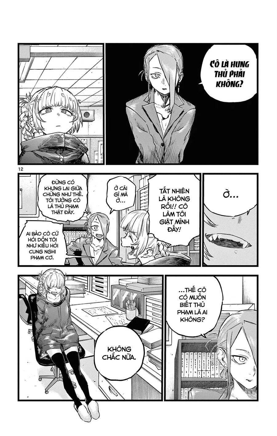 yofukashi no uta chapter 71 - Next chapter 72