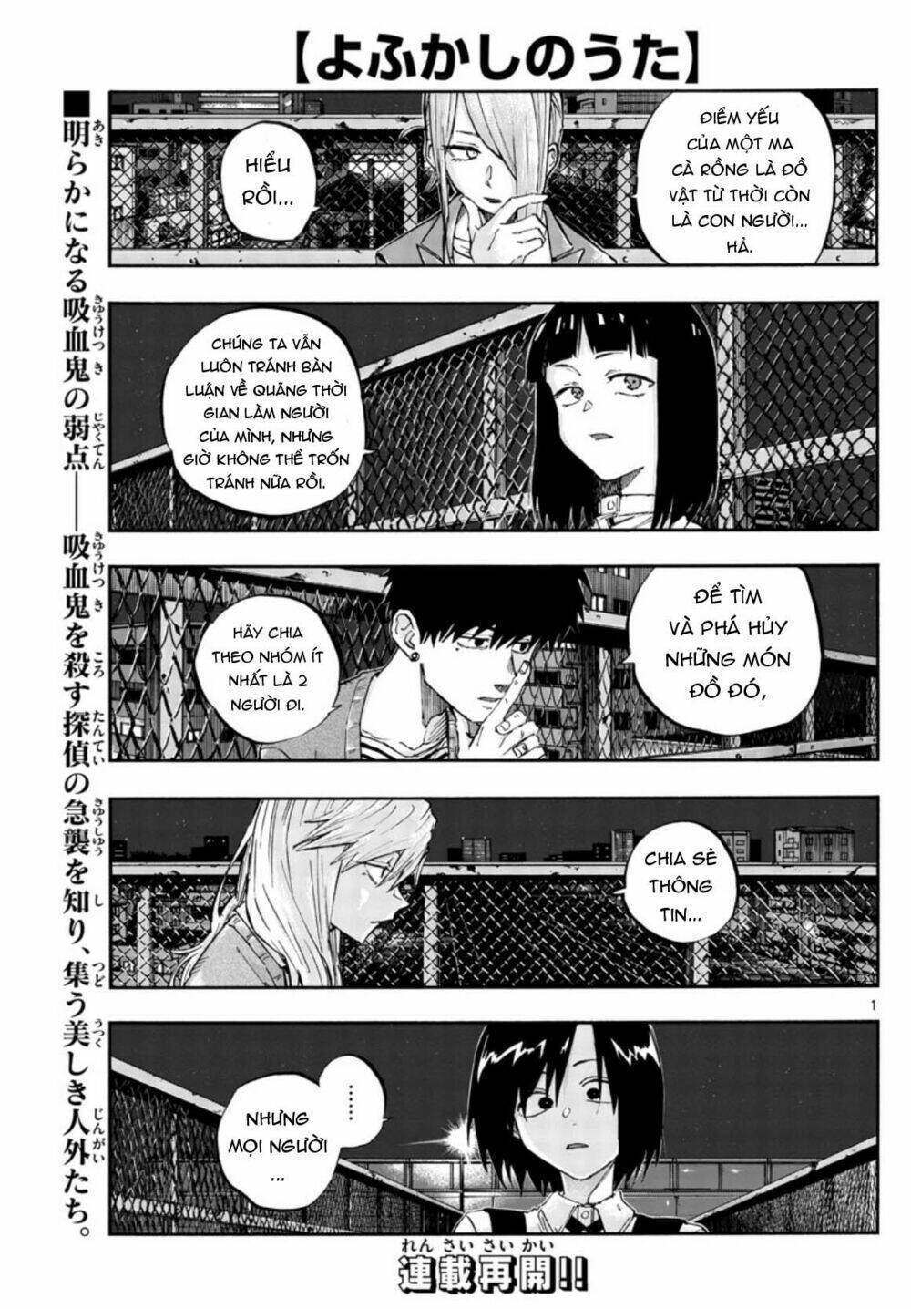 yofukashi no uta chapter 57 - Next chapter 58