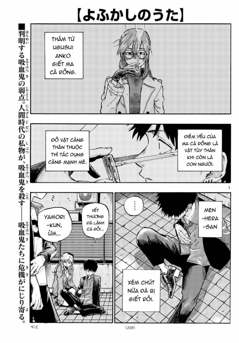 yofukashi no uta chapter 56 - Next chapter 57