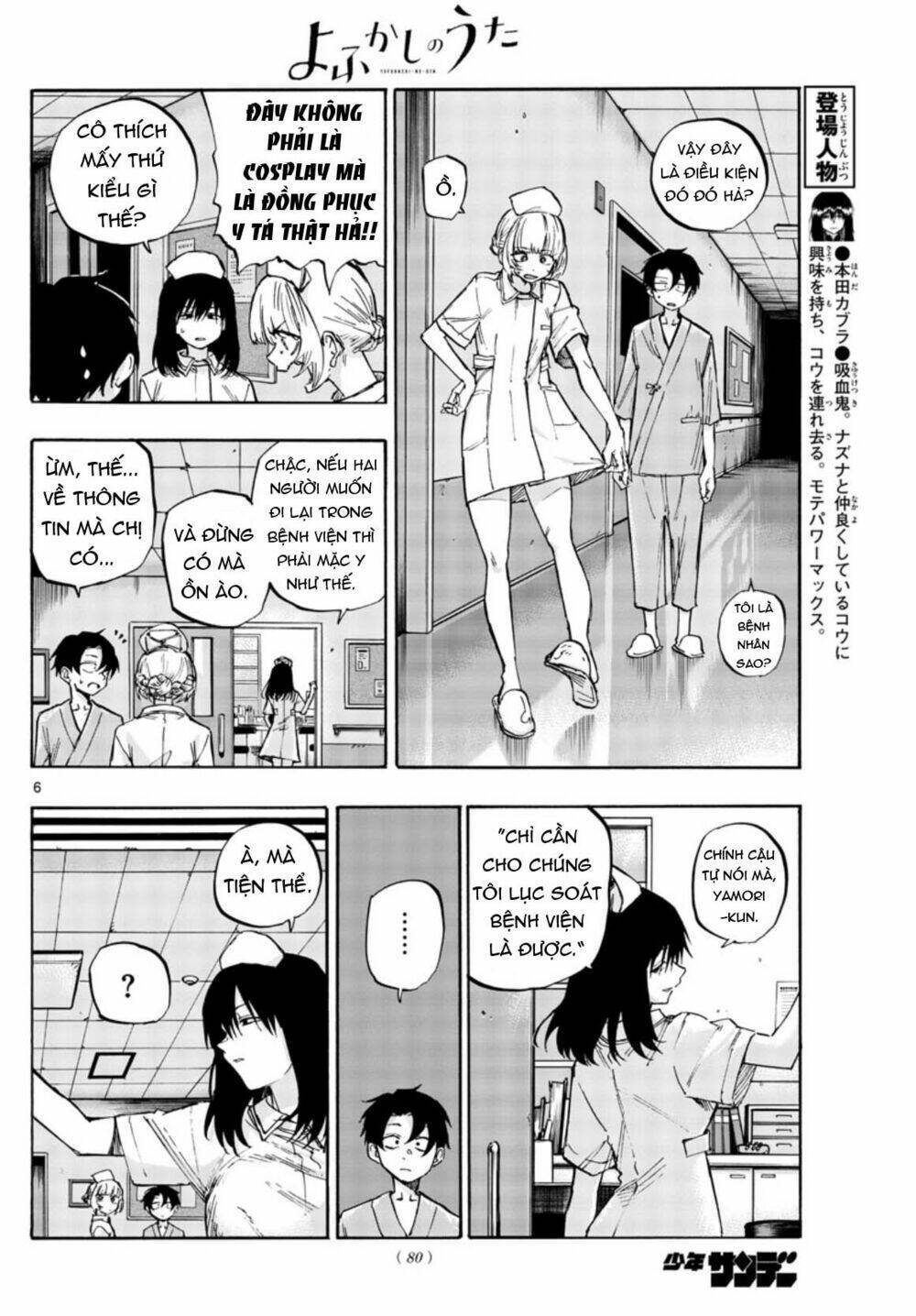 yofukashi no uta chapter 58 - Next chapter 59