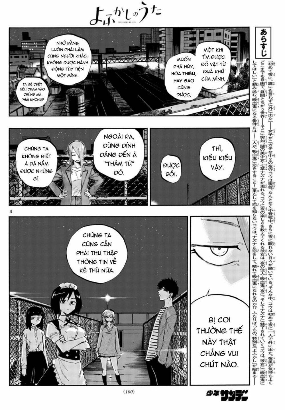 yofukashi no uta chapter 57 - Next chapter 58