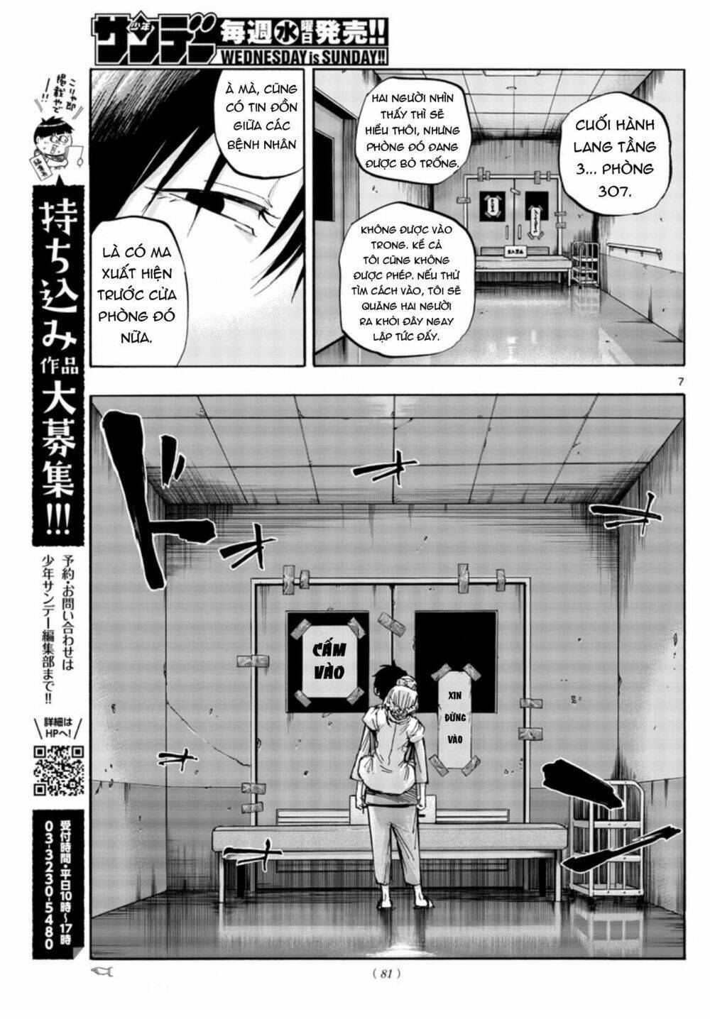 yofukashi no uta chapter 58 - Next chapter 59