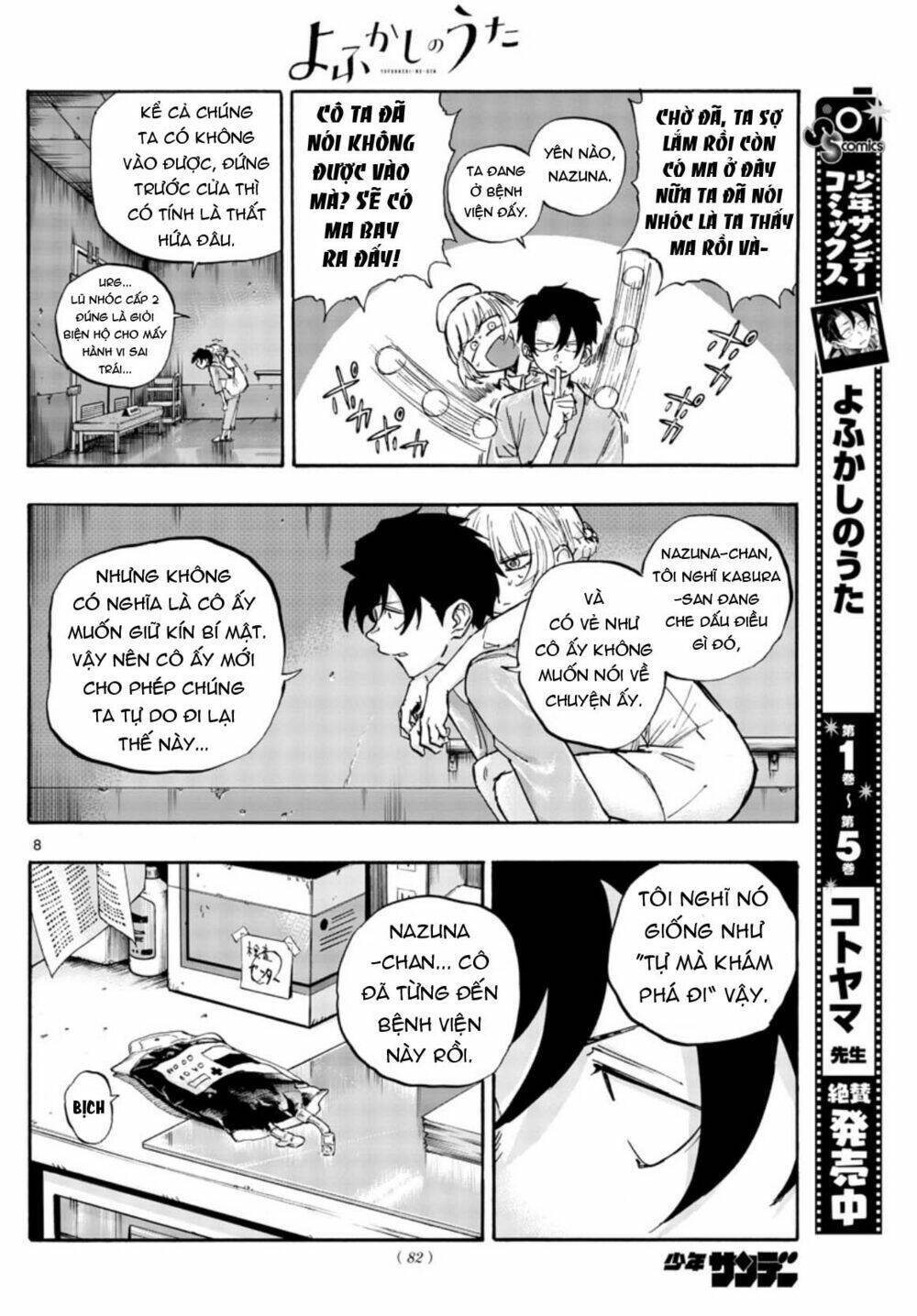 yofukashi no uta chapter 58 - Next chapter 59