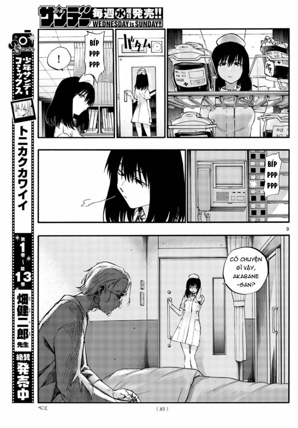 yofukashi no uta chapter 58 - Next chapter 59