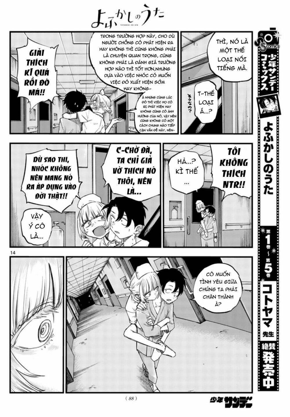 yofukashi no uta chapter 58 - Next chapter 59