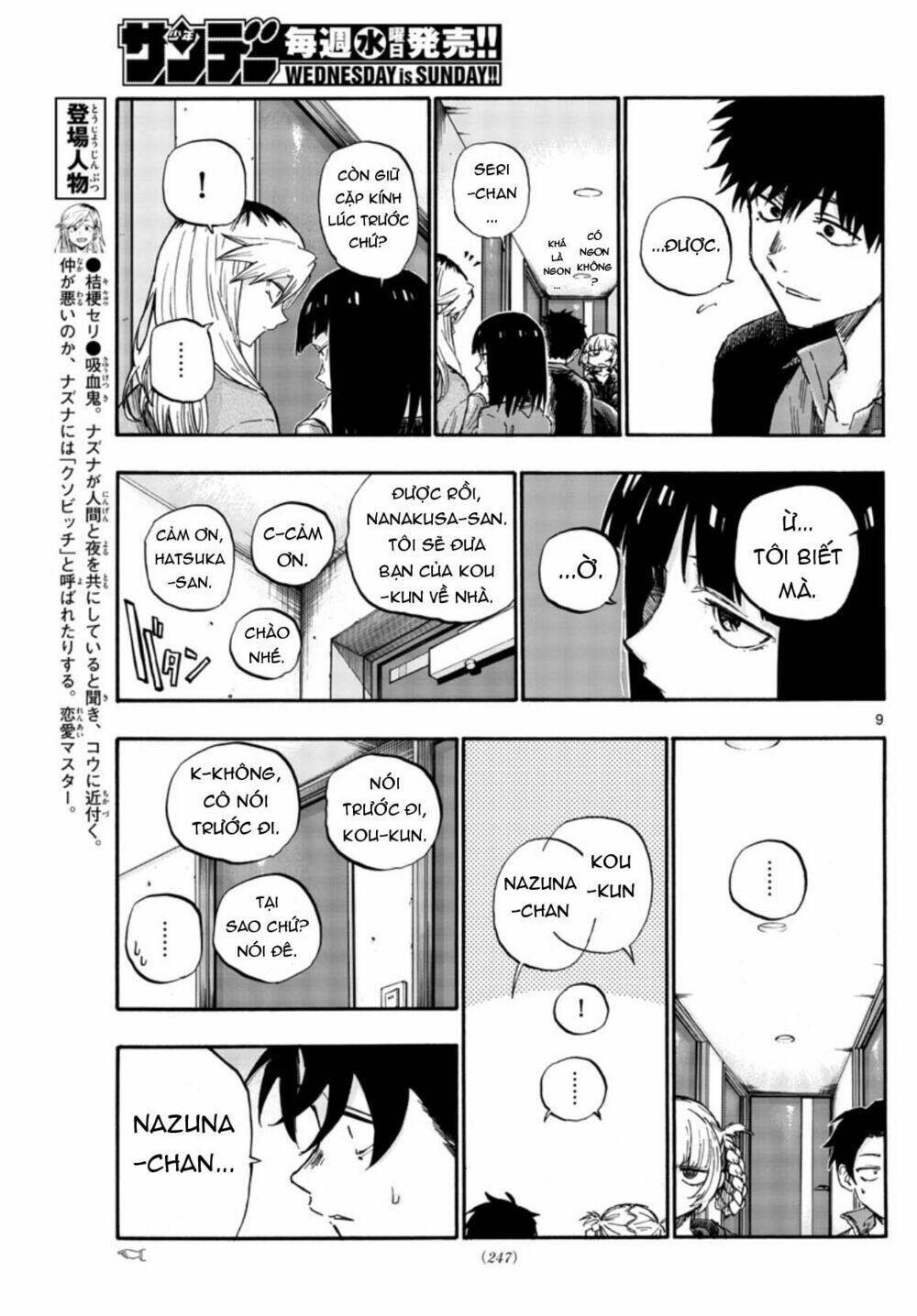 yofukashi no uta chapter 56 - Next chapter 57