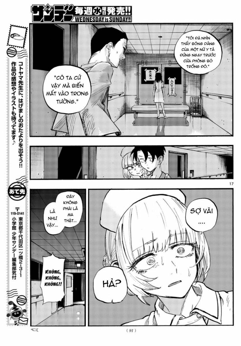 yofukashi no uta chapter 58 - Next chapter 59