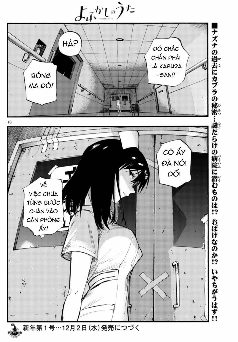 yofukashi no uta chapter 58 - Next chapter 59