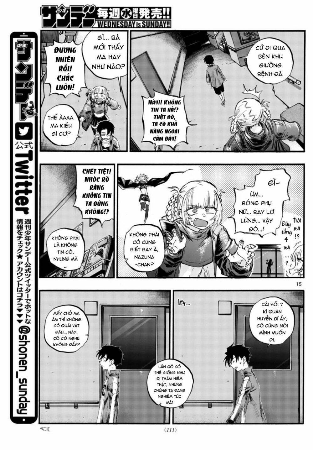 yofukashi no uta chapter 57 - Next chapter 58