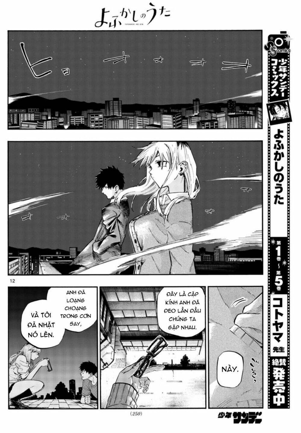 yofukashi no uta chapter 56 - Next chapter 57