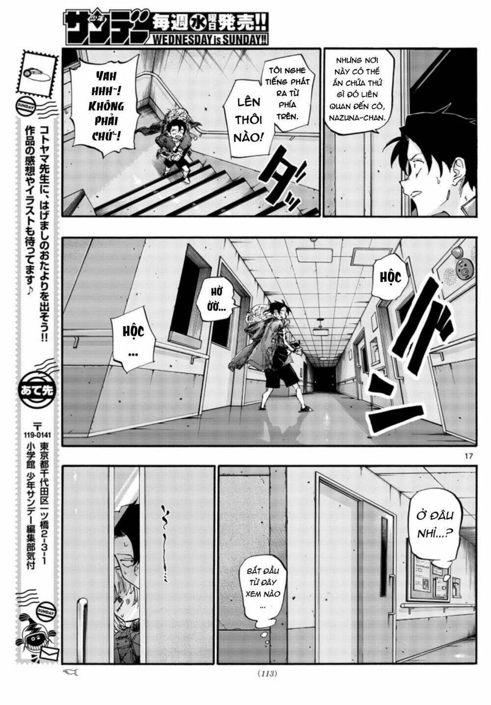 yofukashi no uta chapter 57 - Next chapter 58