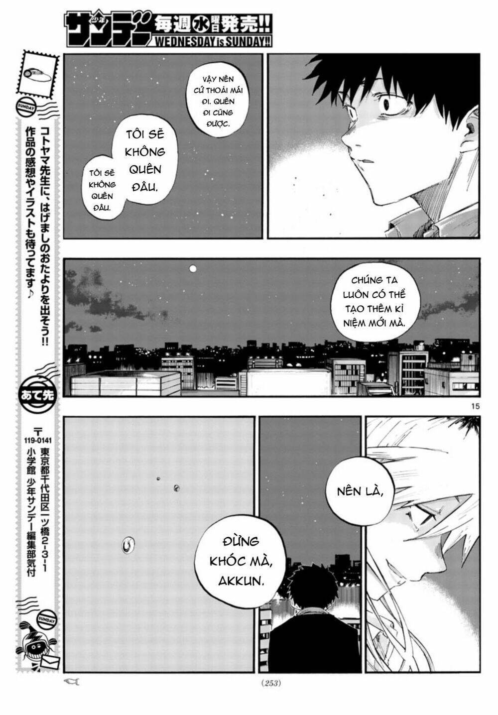 yofukashi no uta chapter 56 - Next chapter 57