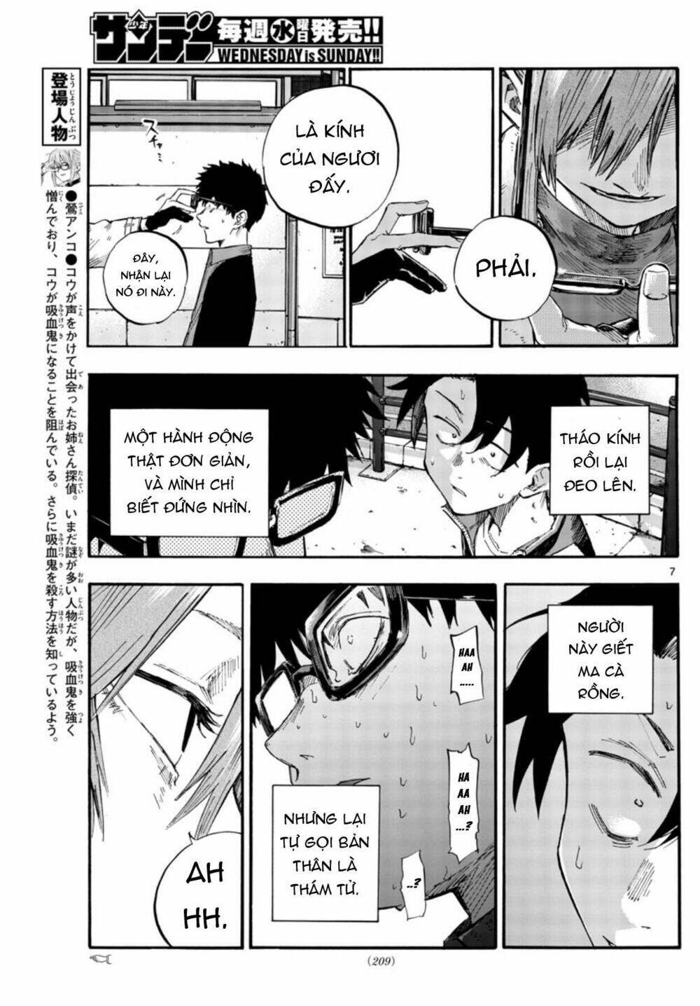 yofukashi no uta chapter 55 - Next chapter 56