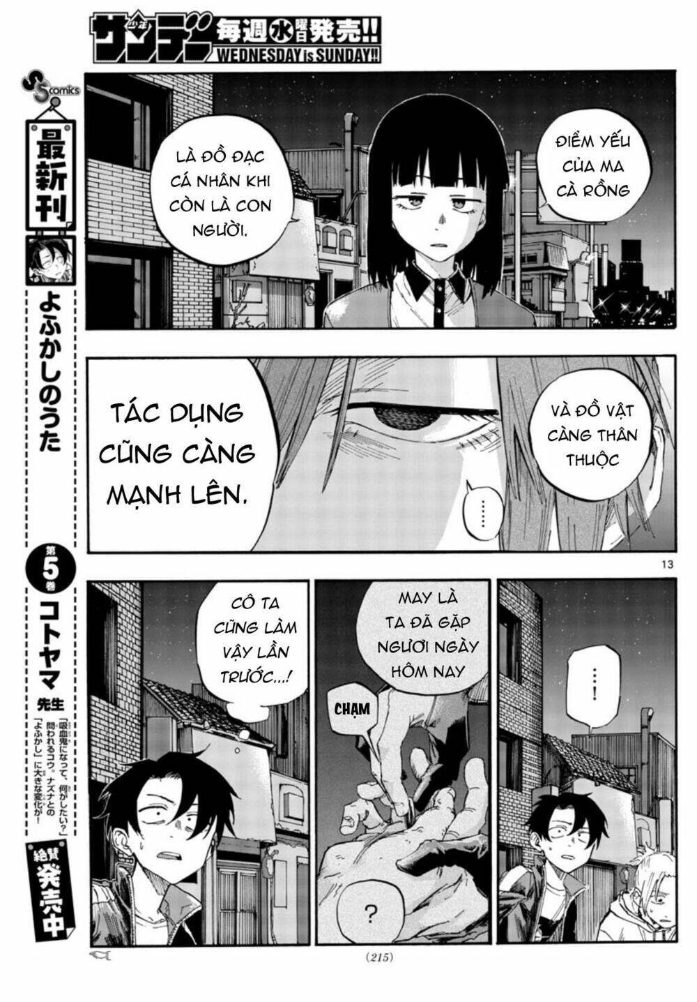 yofukashi no uta chapter 55 - Next chapter 56