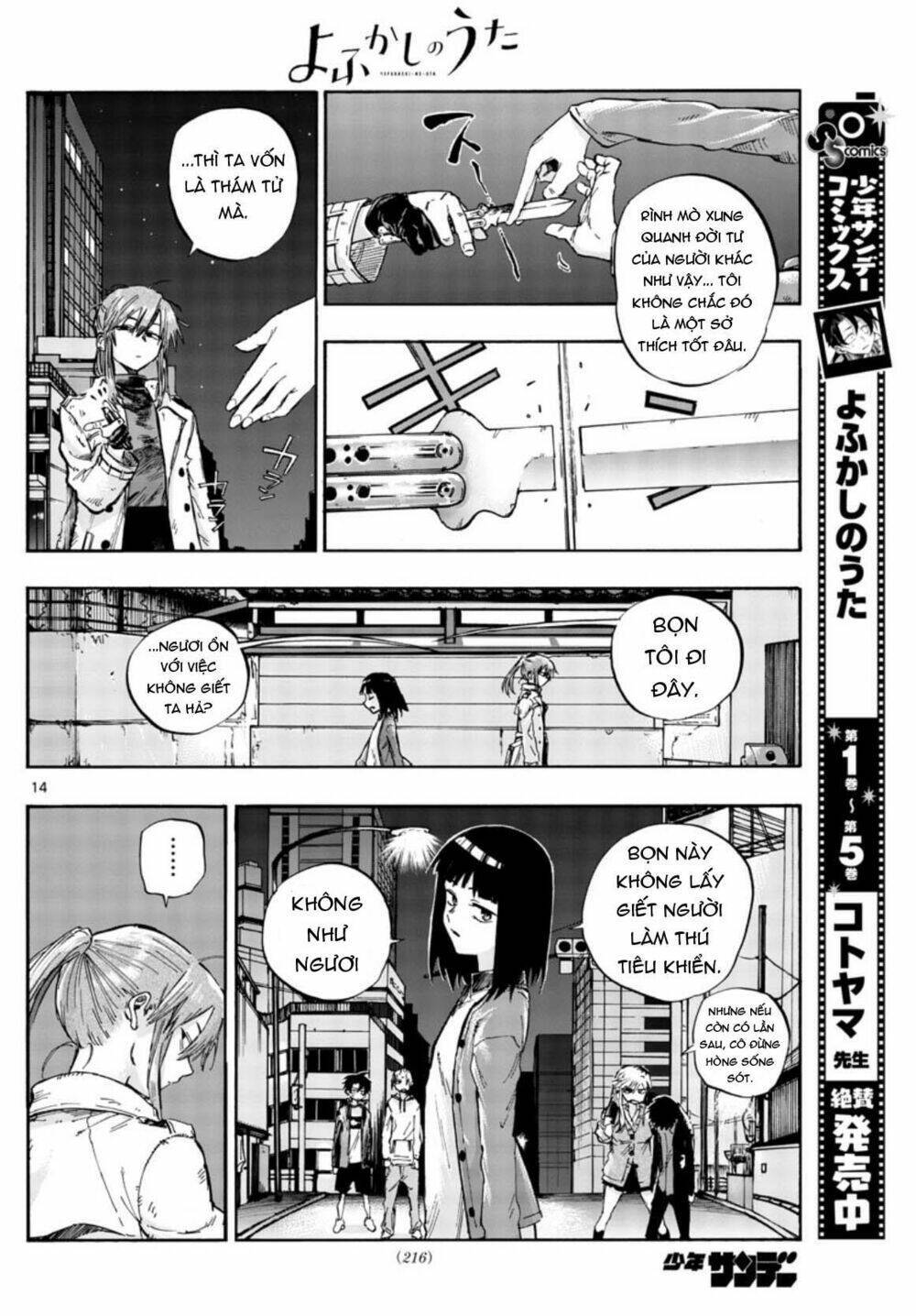 yofukashi no uta chapter 55 - Next chapter 56