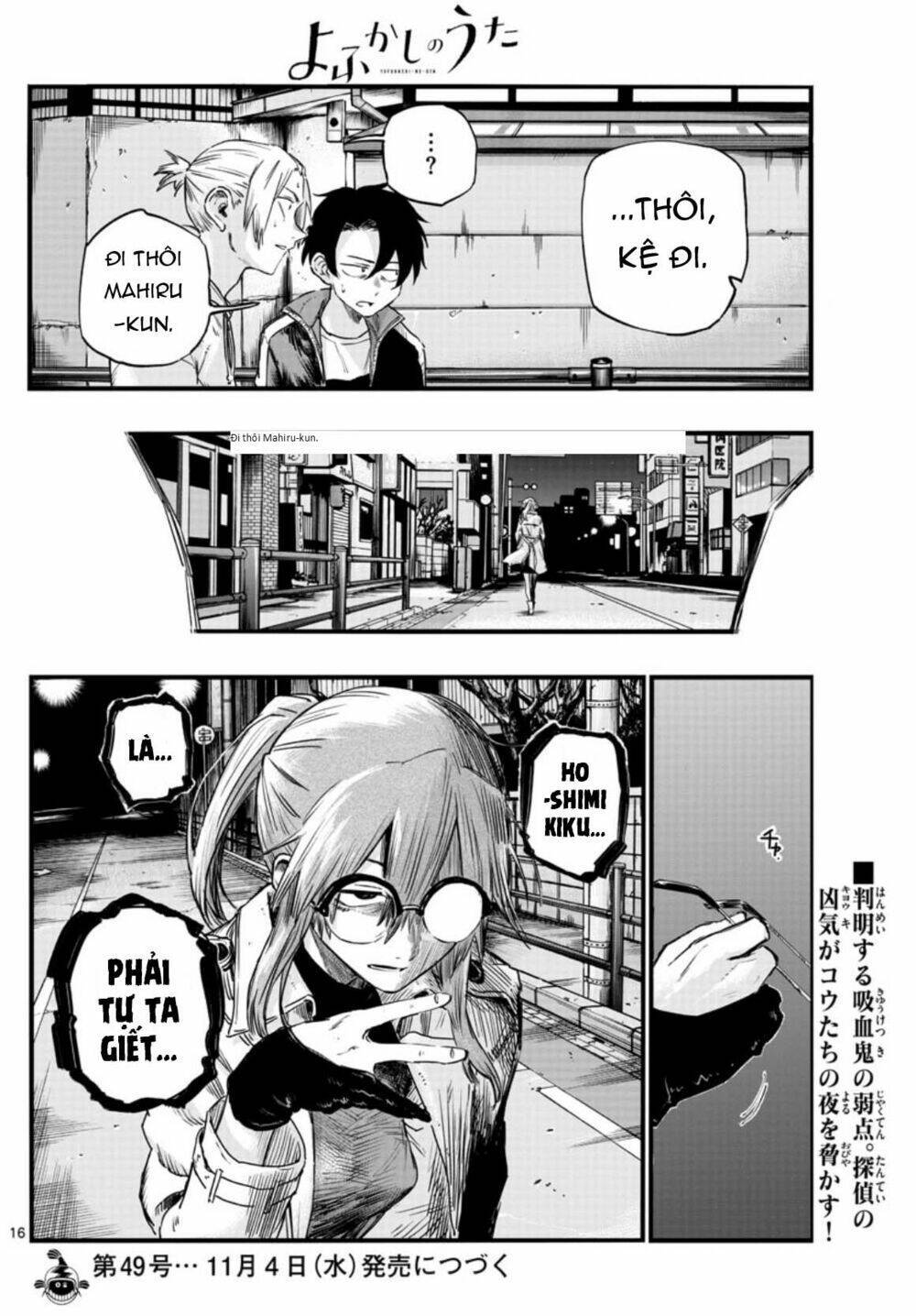 yofukashi no uta chapter 55 - Next chapter 56