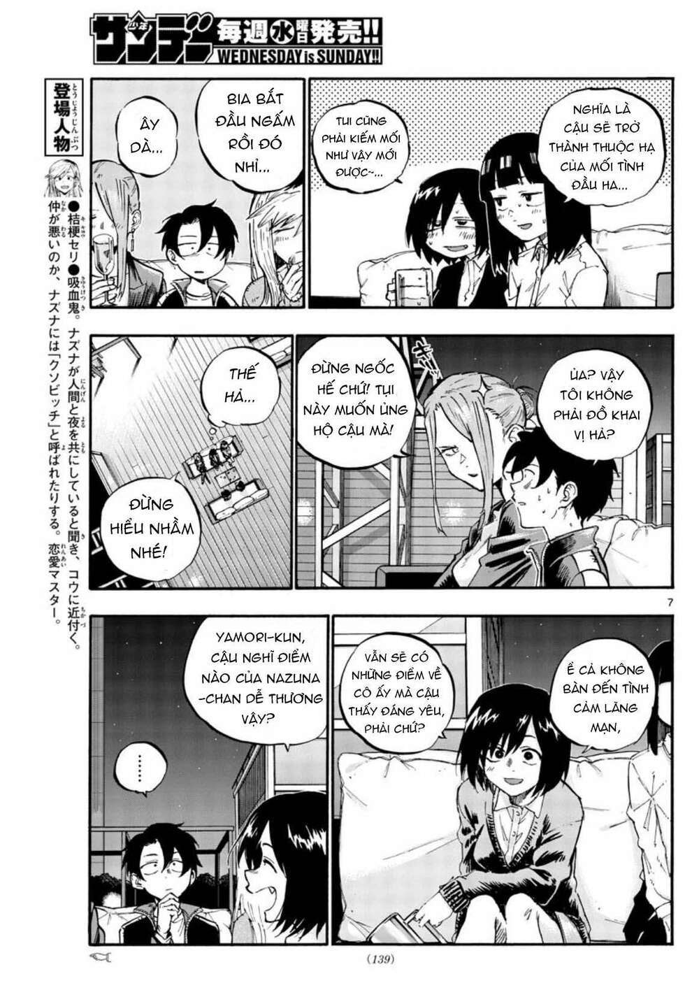 yofukashi no uta chapter 53 - Next chapter 54