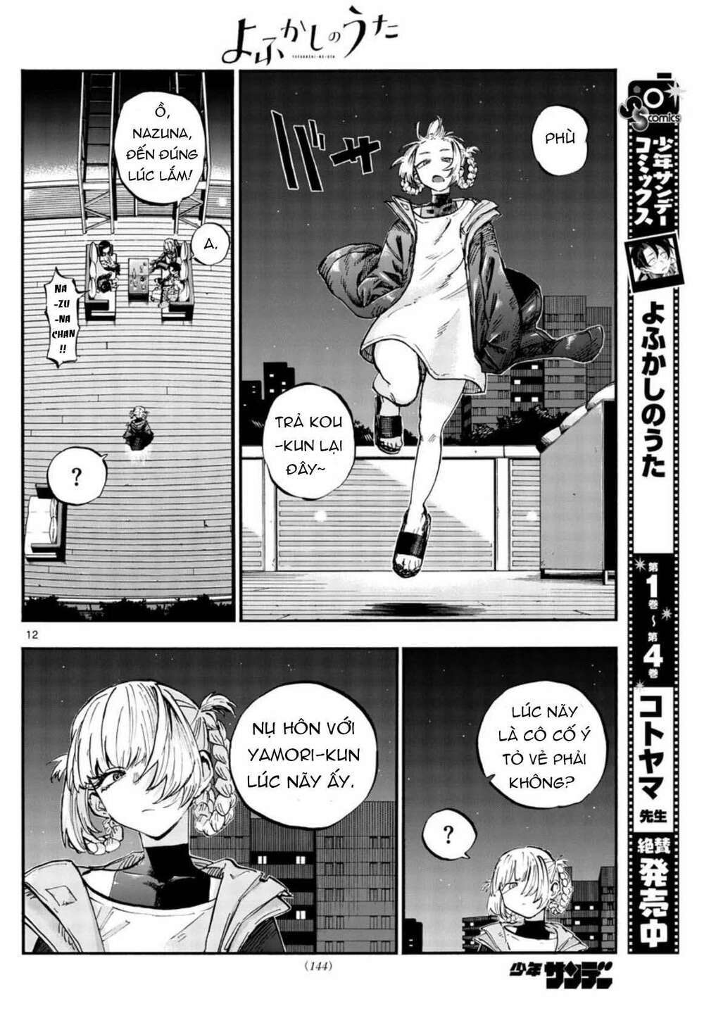 yofukashi no uta chapter 53 - Next chapter 54