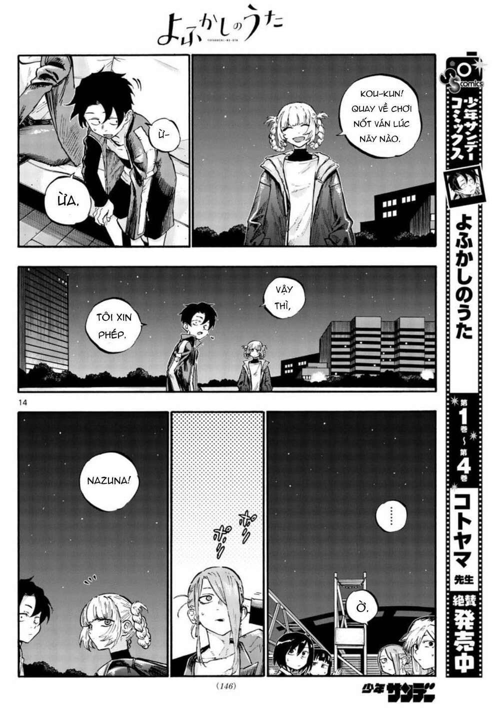 yofukashi no uta chapter 53 - Next chapter 54