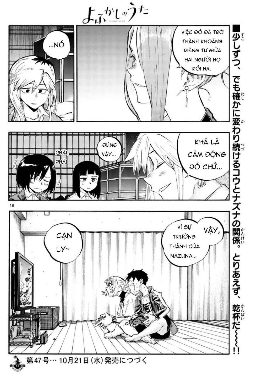 yofukashi no uta chapter 53 - Next chapter 54