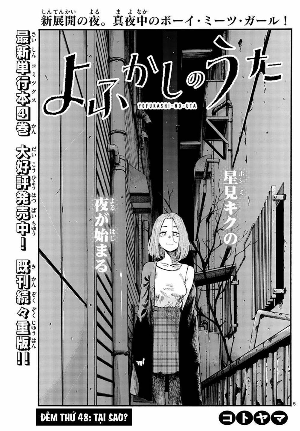 yofukashi no uta chương 48 - Next chapter 49