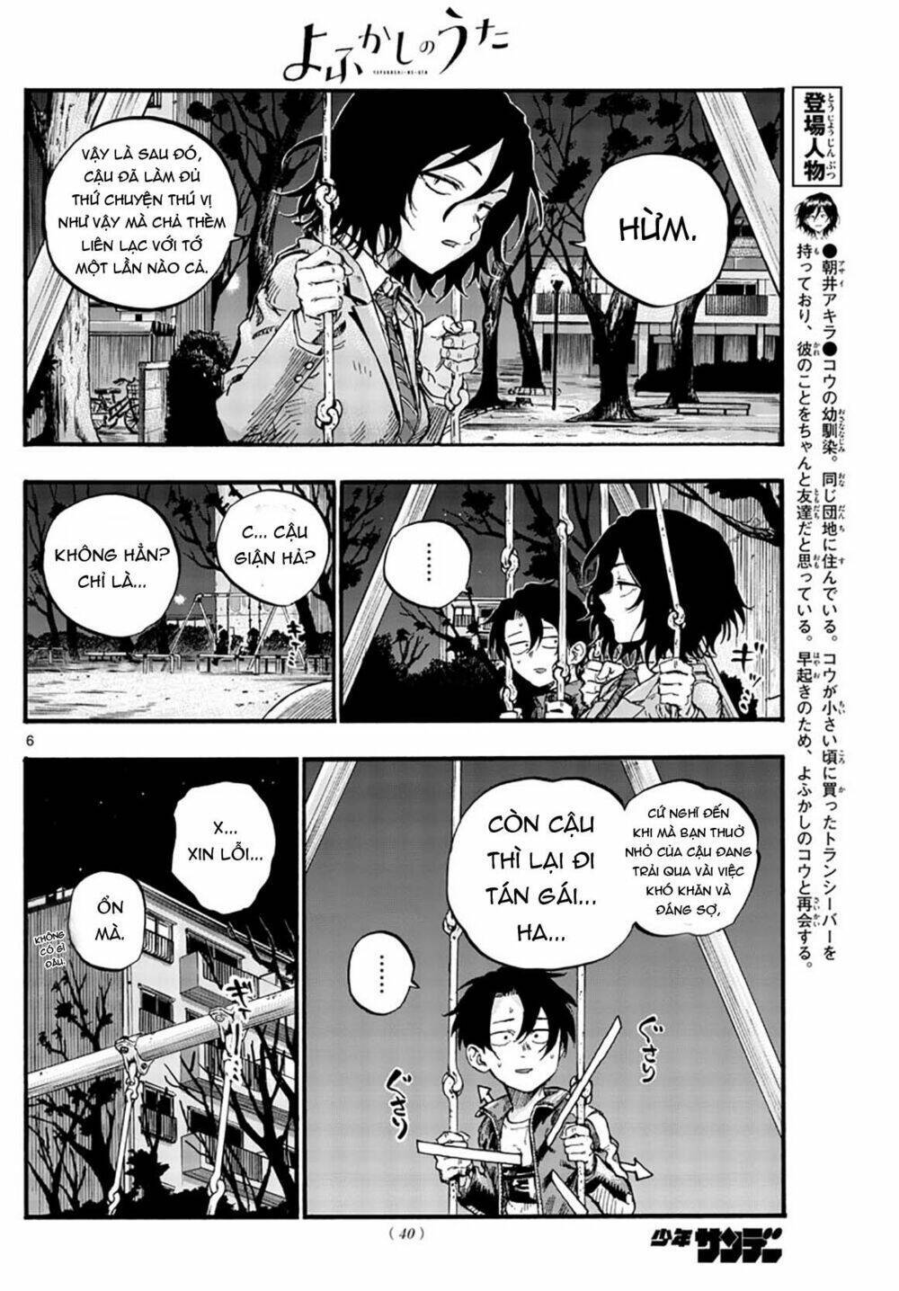 yofukashi no uta chương 48 - Next chapter 49