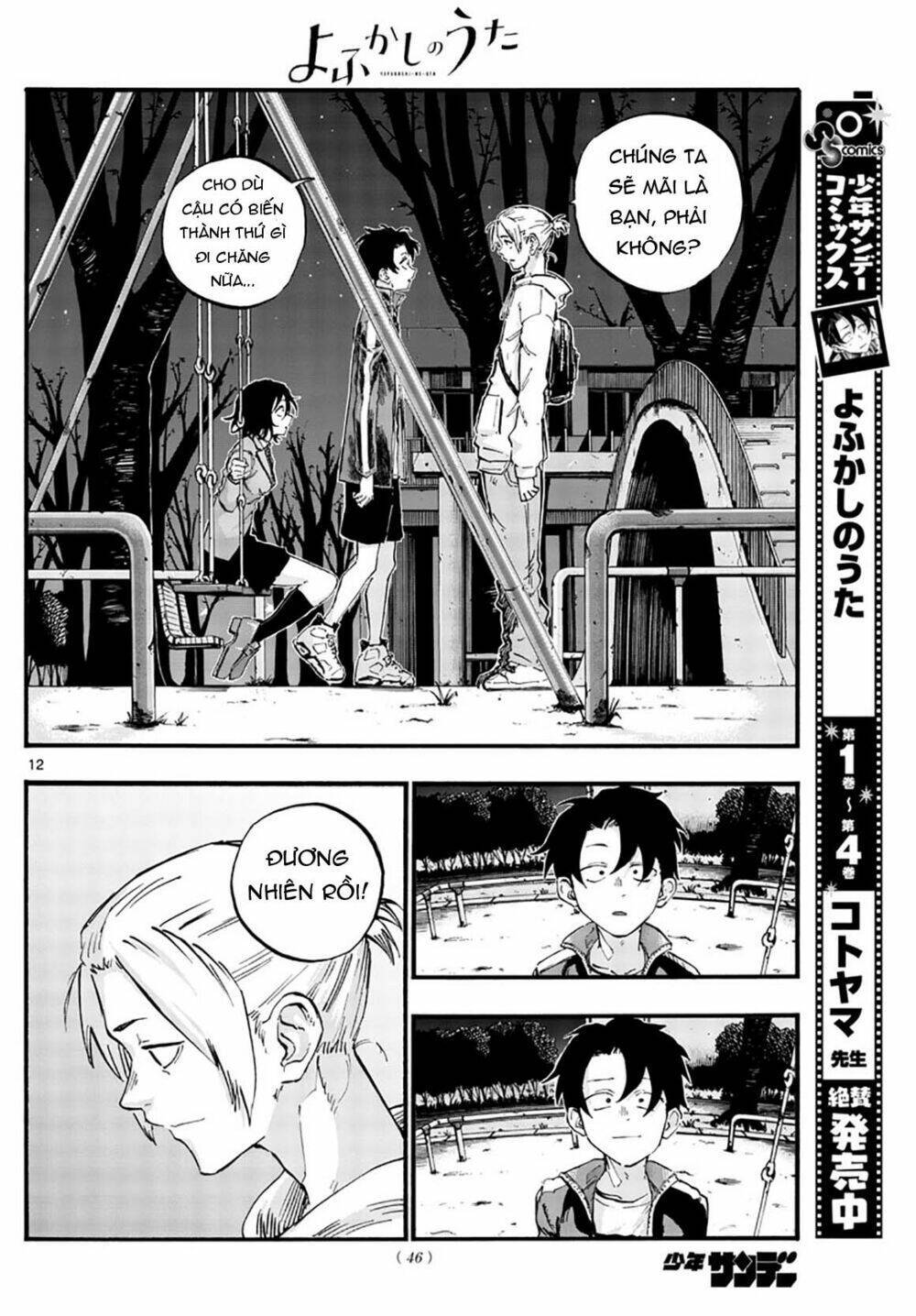 yofukashi no uta chương 48 - Next chapter 49