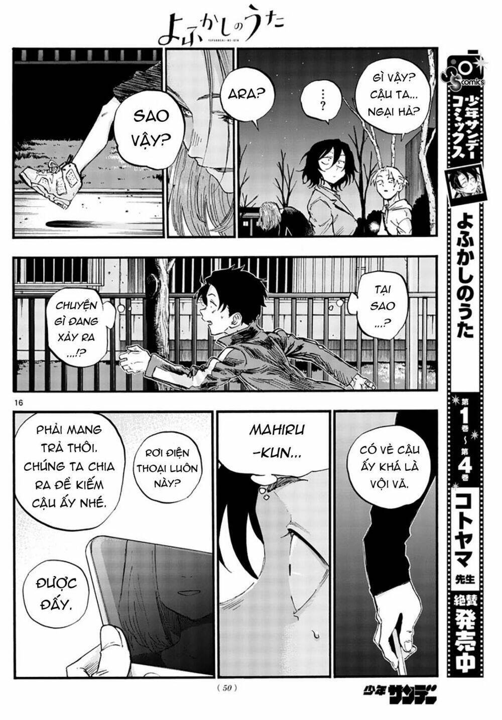 yofukashi no uta chương 48 - Next chapter 49