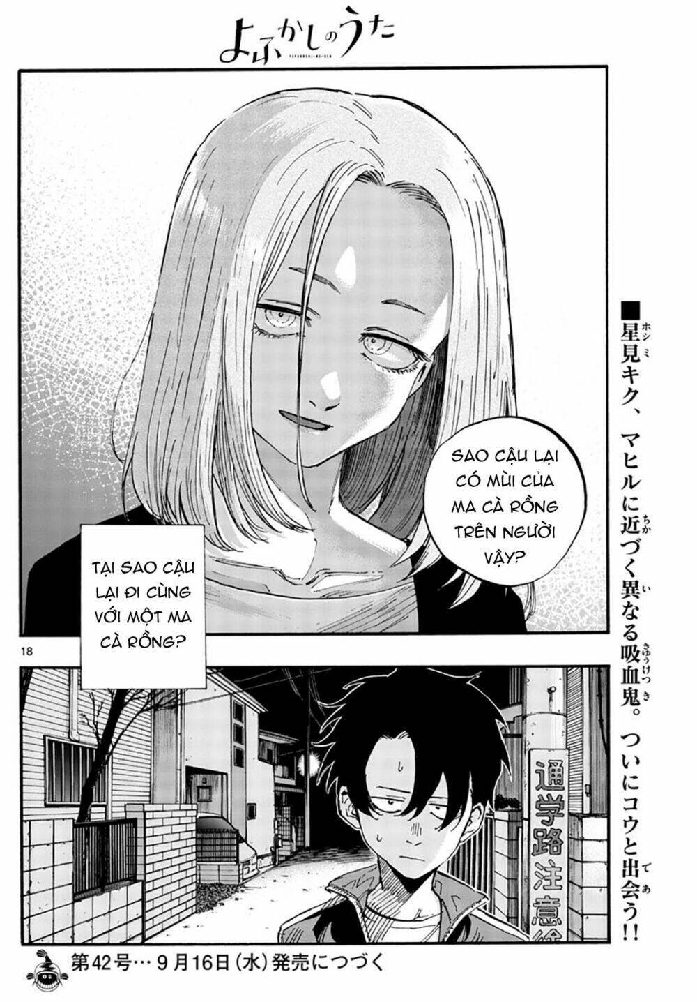 yofukashi no uta chương 48 - Next chapter 49