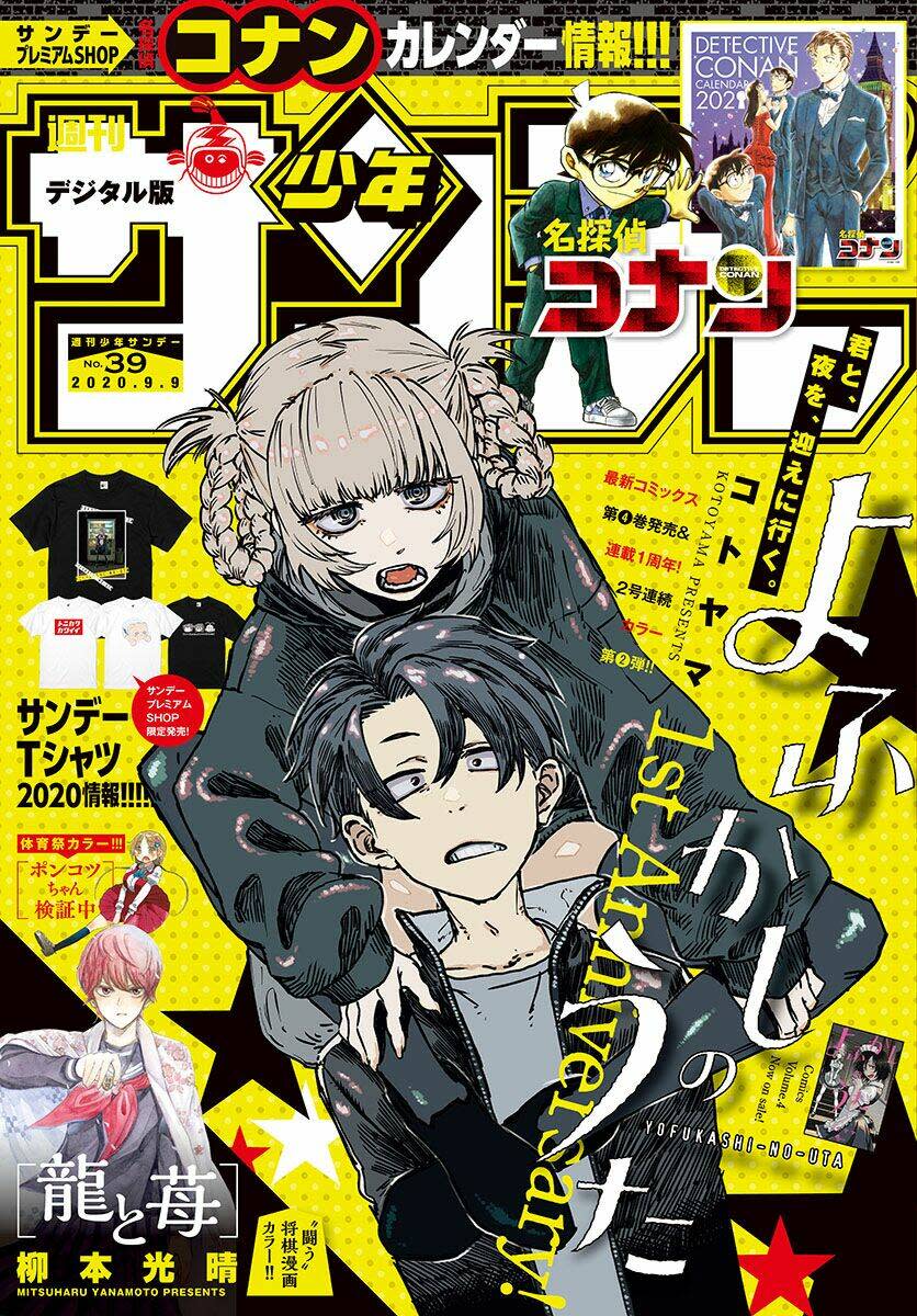 yofukashi no uta chapter 46 - Next chương 47