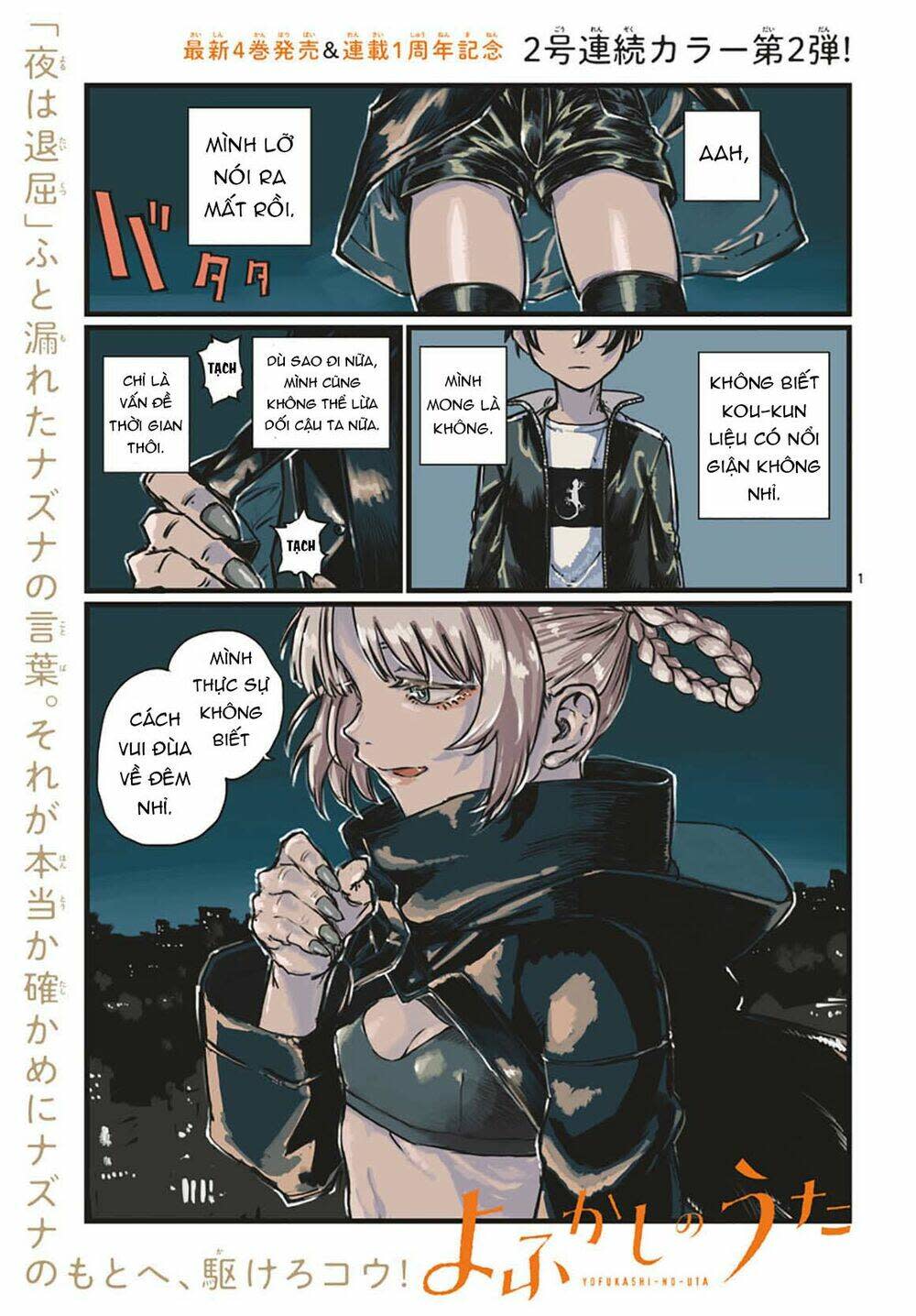 yofukashi no uta chapter 46 - Next chương 47