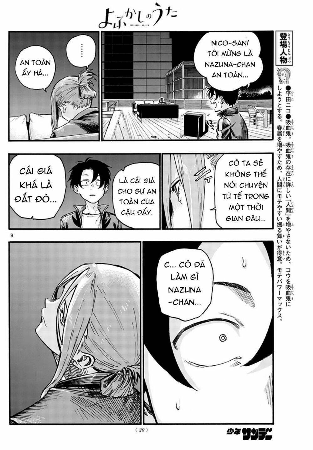 yofukashi no uta chapter 46 - Next chương 47