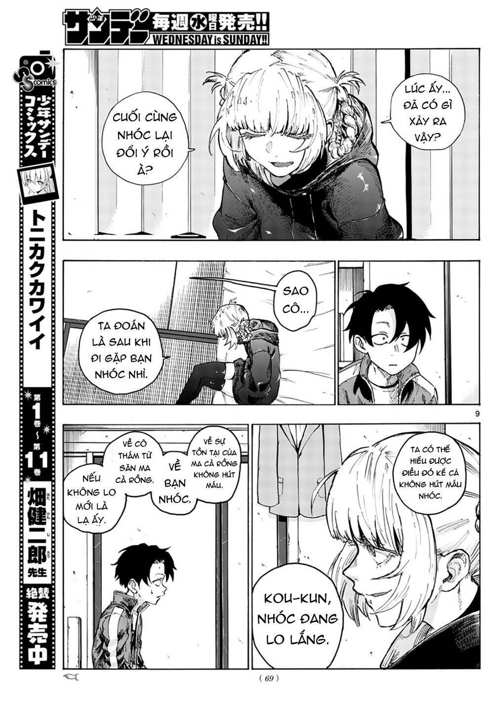 yofukashi no uta chương 42 - Next chapter 43