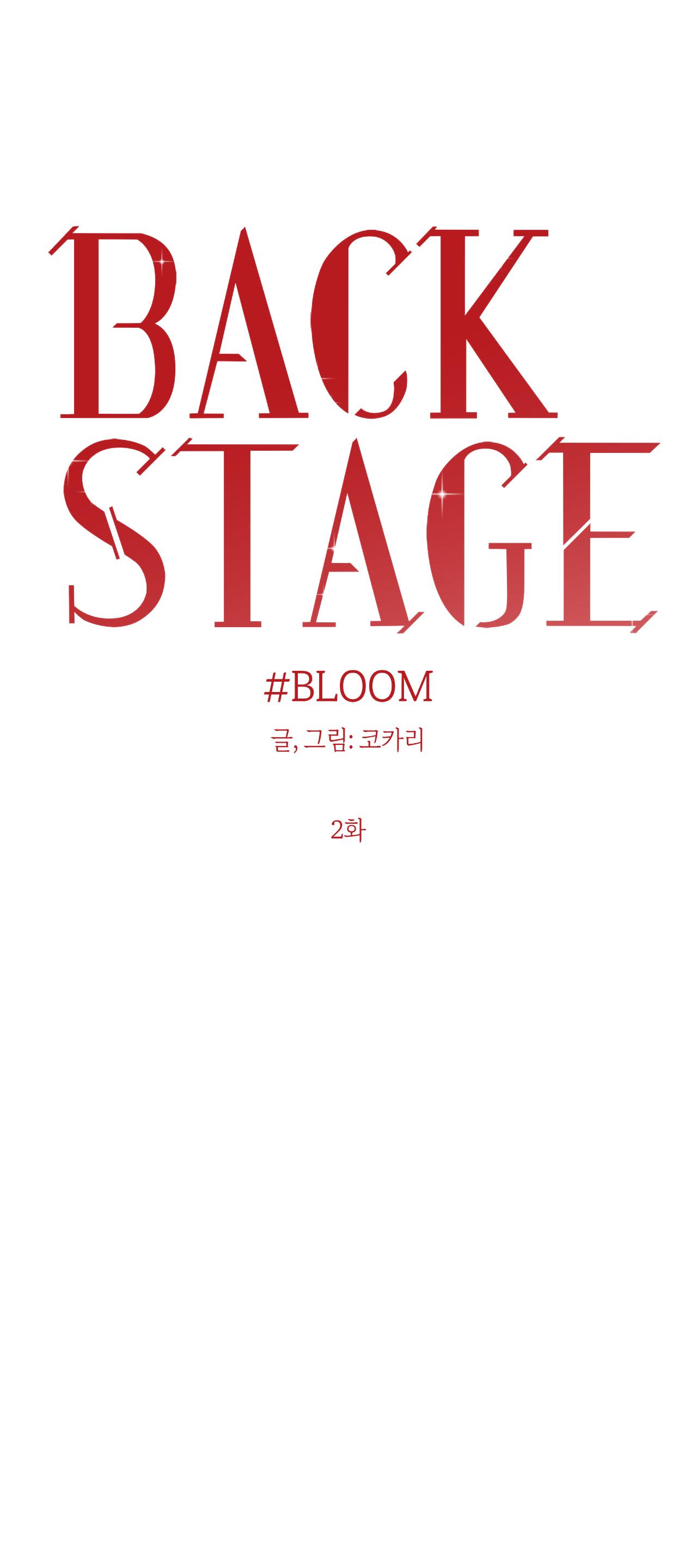 BLOOM Chapter 2 - Trang 2