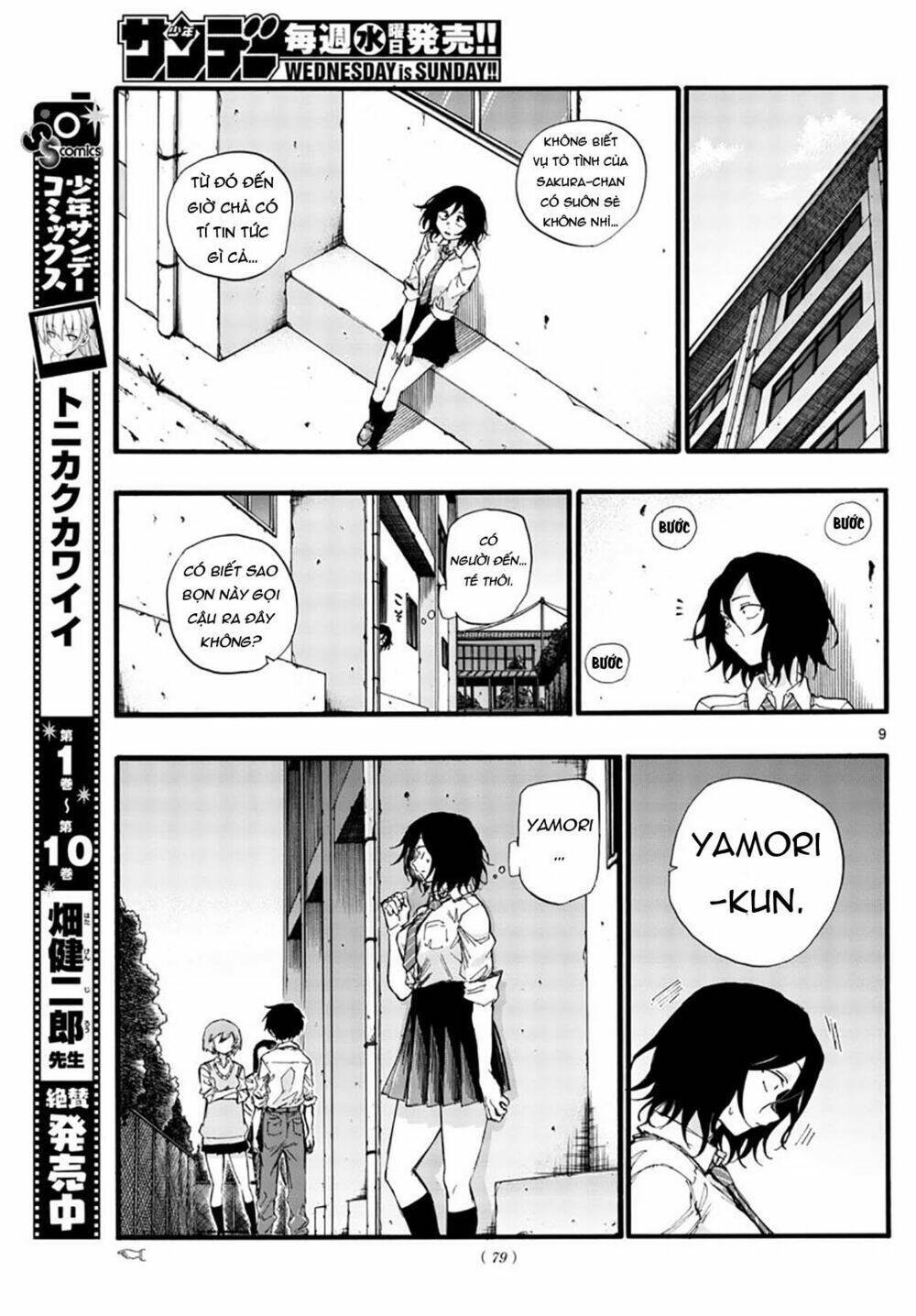 yofukashi no uta chapter 34 - Next chapter 35