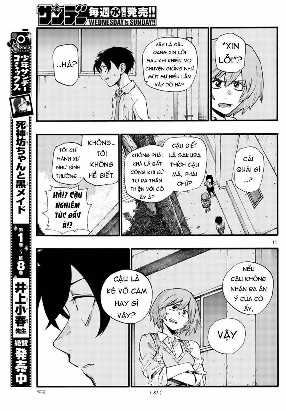 yofukashi no uta chapter 34 - Next chapter 35