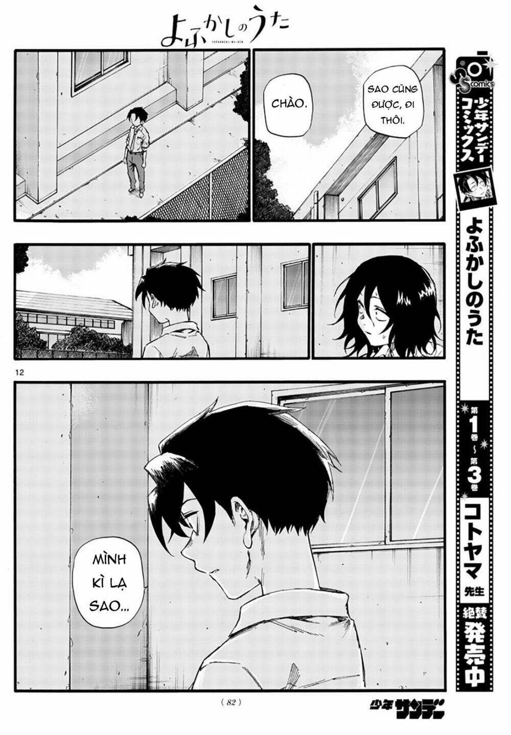 yofukashi no uta chapter 34 - Next chapter 35