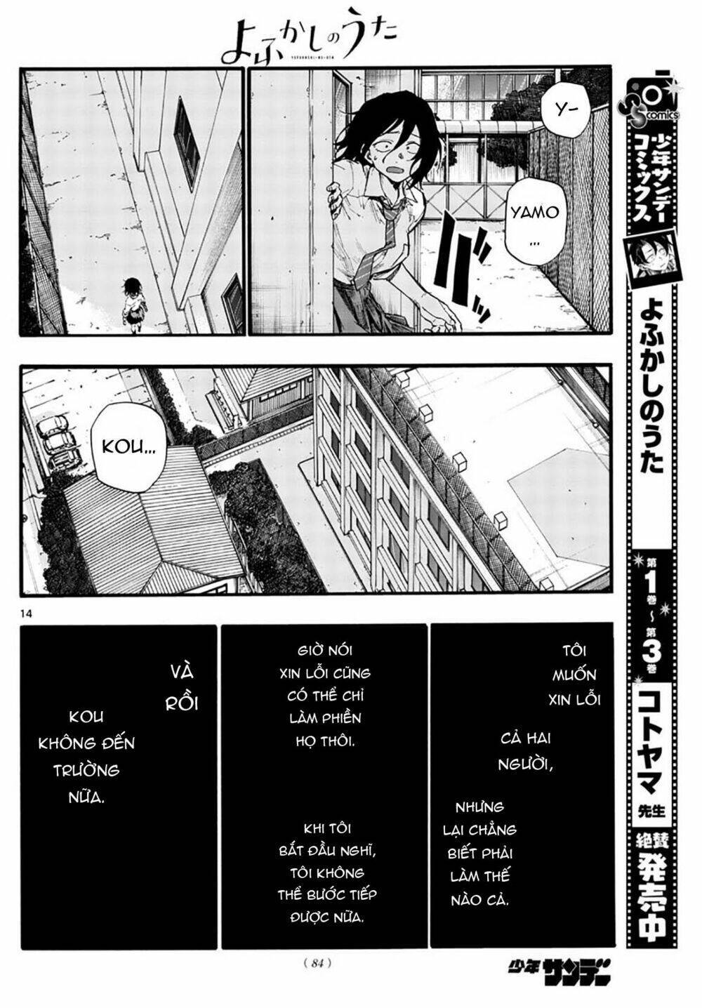 yofukashi no uta chapter 34 - Next chapter 35