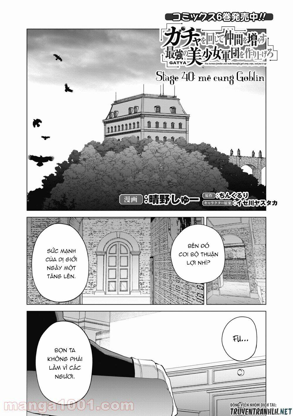 gacha wo mawashite nakama wo fuyasu saikyou no bishoujo gundan wo tsukuriagero chapter 40 - Trang 2