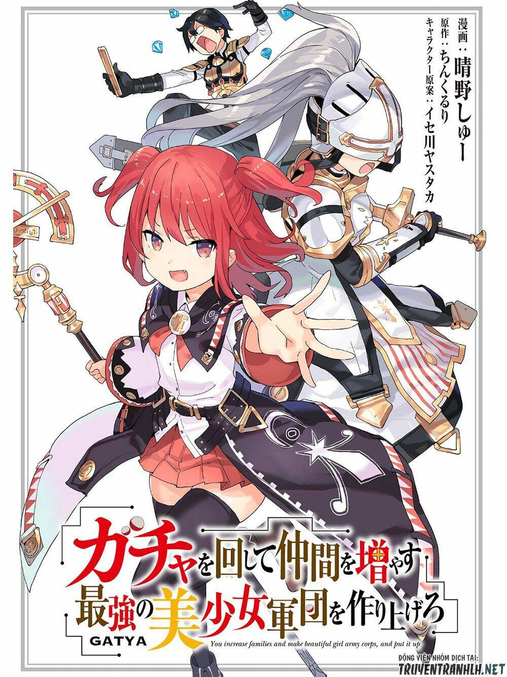 gacha wo mawashite nakama wo fuyasu saikyou no bishoujo gundan wo tsukuriagero chapter 21 - Next chapter 22