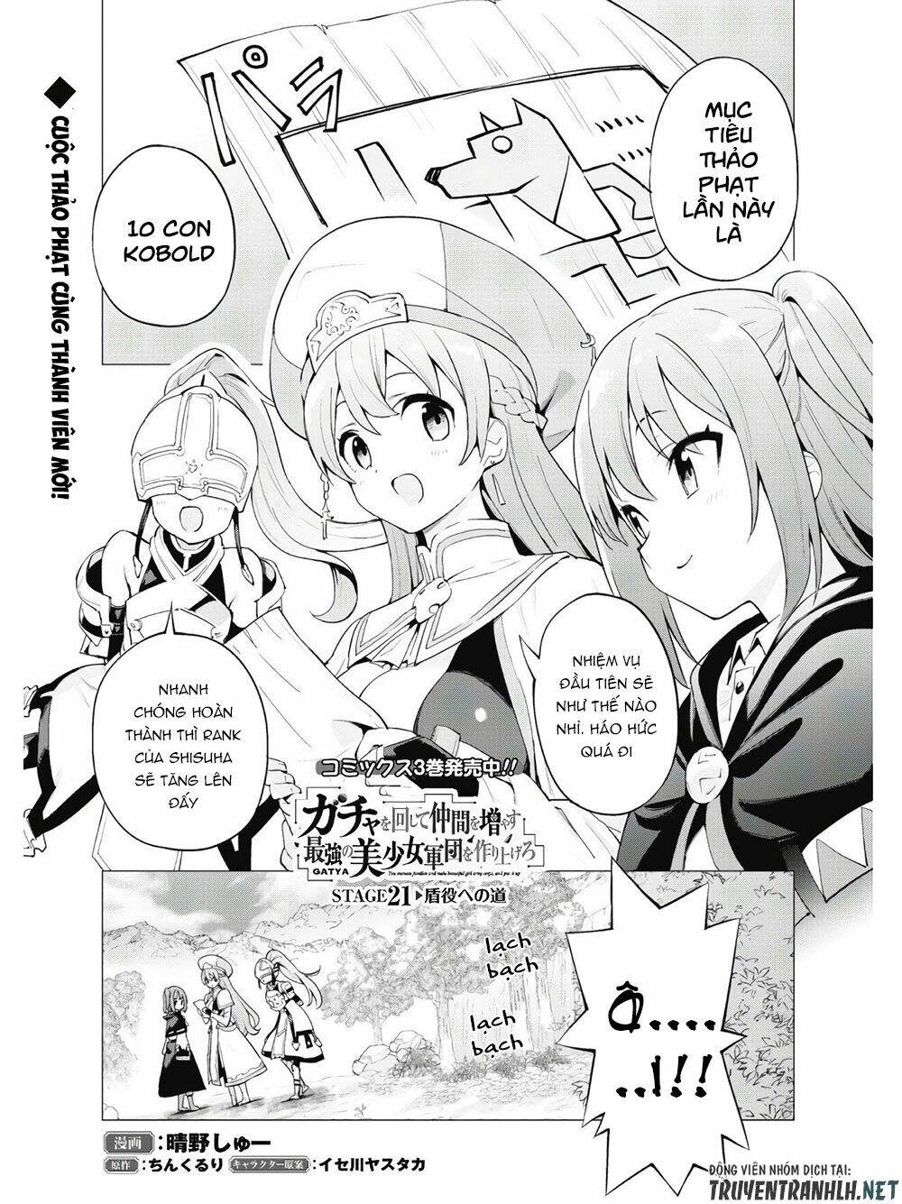 gacha wo mawashite nakama wo fuyasu saikyou no bishoujo gundan wo tsukuriagero chapter 21 - Next chapter 22