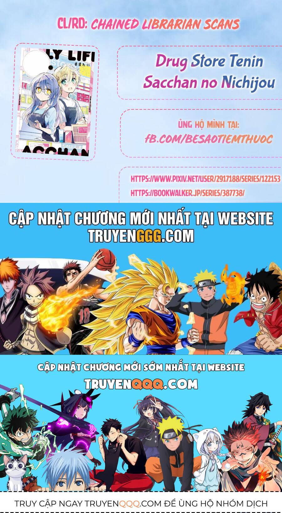 cuộc sống thường ngày của nhân viên hiệu thuốc sa-chan Chapter 27 - Next 