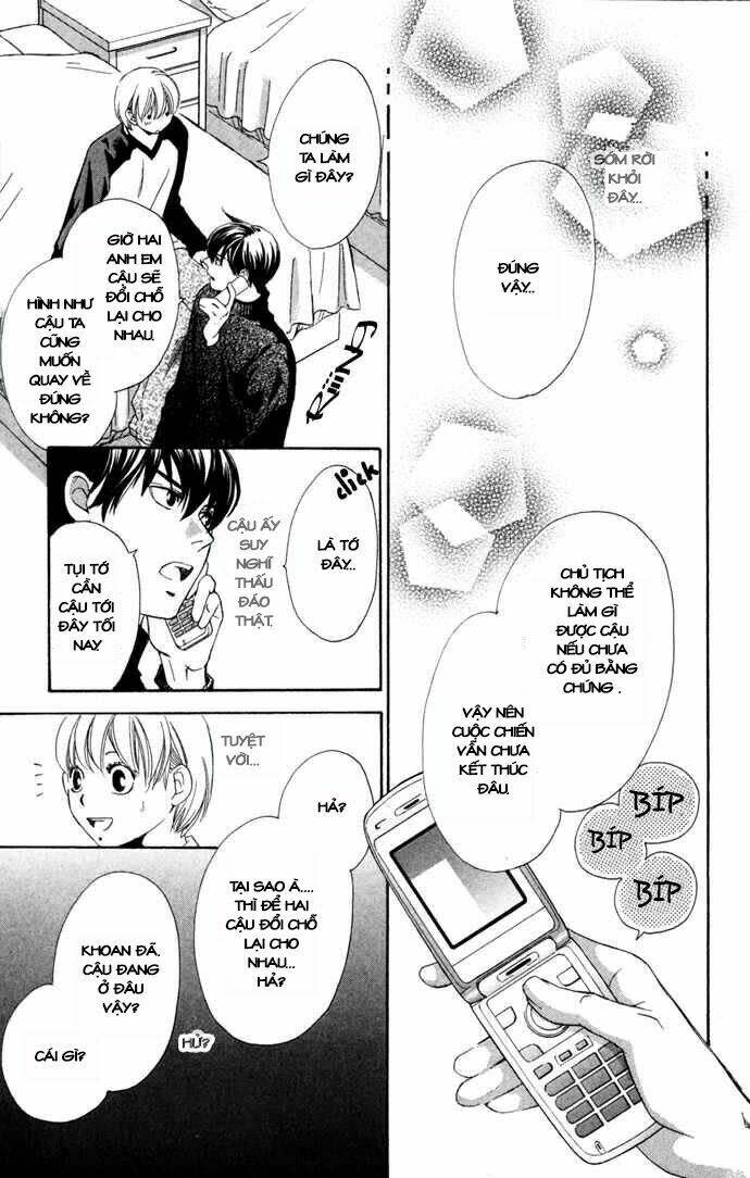 Boku Ni Natta Watashi Chapter 15 - Next Chapter 16