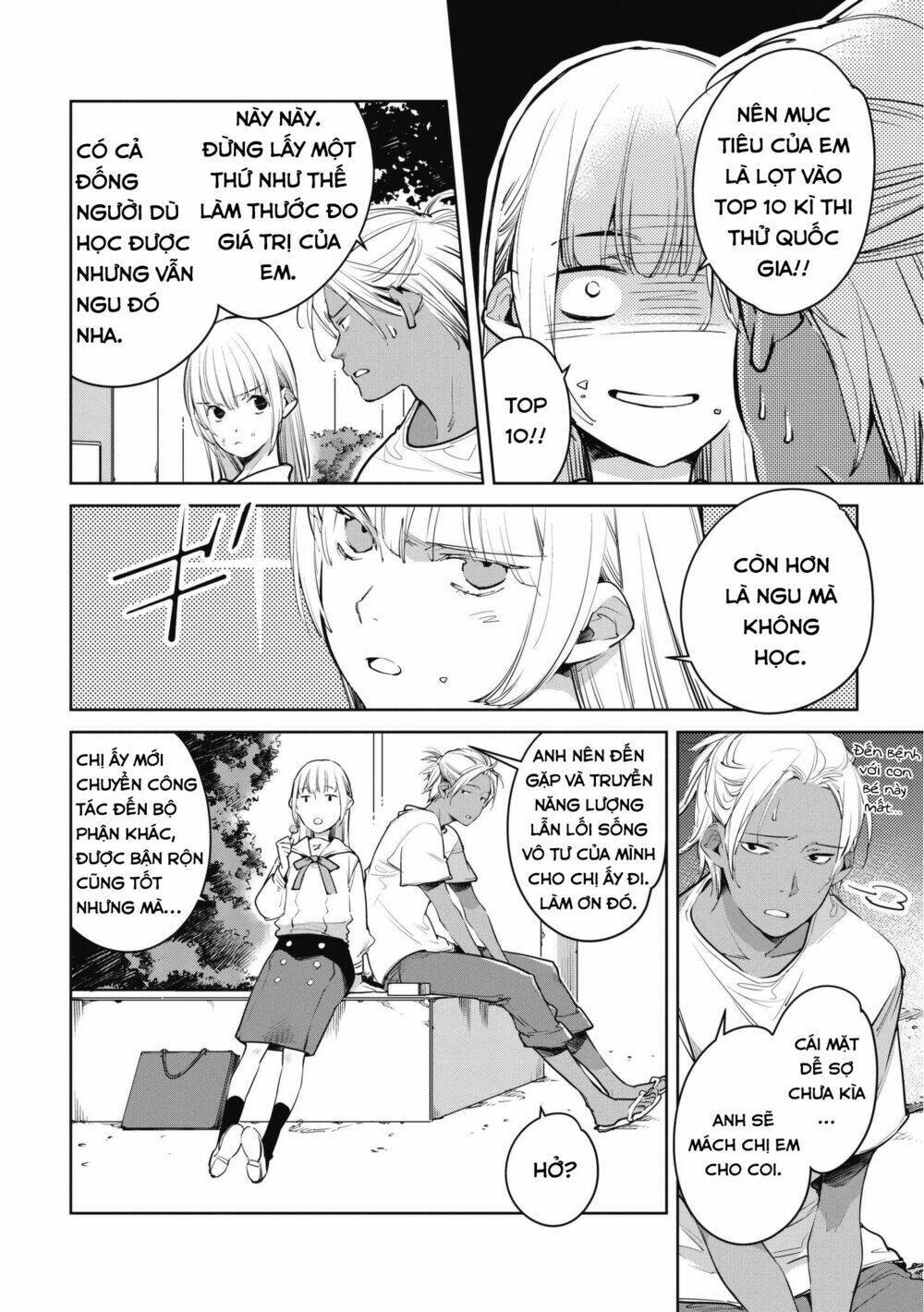 Okashiratsuki Chapter 7 - Next Chapter 8