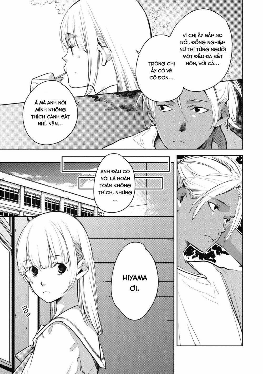 Okashiratsuki Chapter 7 - Next Chapter 8